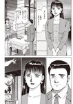 週刊大衆 2022年11月7日号