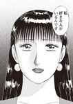 週刊大衆 2022年11月7日号
