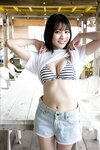 FRIDAYデジタル写真集 五十嵐早香 Ｆカップあるんですッ！vol.1 海の家の可愛すぎるアルバイト編
