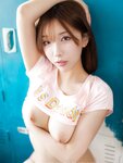 [Bimilstory] CHUCHU - Vol.06 Yes Daddy