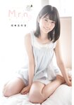 [Shonen Champion] 2025 No.48