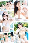 [Young Magazine] 2025 No.48