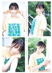 [Young Magazine] 2025 No.48