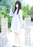 [Young Magazine] 2025 No.48