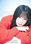 [Young Magazine] 2025 No.48