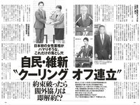 [Weekly Playboy] 2025.11.17 No.45-46 豊島心桜 蒔埜ひな 姫野ひなの 平嶋夏海 青井春 さくらもも 星名美津紀 木部桃花