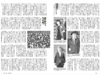 [Weekly Playboy] 2025.11.17 No.45-46 豊島心桜 蒔埜ひな 姫野ひなの 平嶋夏海 青井春 さくらもも 星名美津紀 木部桃花