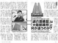 [Weekly Playboy] 2025.11.17 No.45-46 豊島心桜 蒔埜ひな 姫野ひなの 平嶋夏海 青井春 さくらもも 星名美津紀 木部桃花