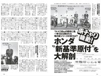 [Weekly Playboy] 2025.11.17 No.45-46 豊島心桜 蒔埜ひな 姫野ひなの 平嶋夏海 青井春 さくらもも 星名美津紀 木部桃花