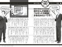 [Weekly Playboy] 2025.11.17 No.45-46 豊島心桜 蒔埜ひな 姫野ひなの 平嶋夏海 青井春 さくらもも 星名美津紀 木部桃花