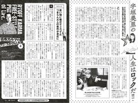 [Weekly Playboy] 2025.11.17 No.45-46 豊島心桜 蒔埜ひな 姫野ひなの 平嶋夏海 青井春 さくらもも 星名美津紀 木部桃花