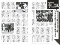 [Weekly Playboy] 2025.11.17 No.45-46 豊島心桜 蒔埜ひな 姫野ひなの 平嶋夏海 青井春 さくらもも 星名美津紀 木部桃花