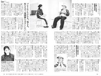 [Weekly Playboy] 2025.11.17 No.45-46 豊島心桜 蒔埜ひな 姫野ひなの 平嶋夏海 青井春 さくらもも 星名美津紀 木部桃花
