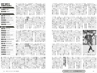 [Weekly Playboy] 2025.11.17 No.45-46 豊島心桜 蒔埜ひな 姫野ひなの 平嶋夏海 青井春 さくらもも 星名美津紀 木部桃花