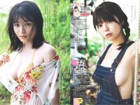 [Weekly Playboy] 2025.11.17 No.45-46 豊島心桜 蒔埜ひな 姫野ひなの 平嶋夏海 青井春 さくらもも 星名美津紀 木部桃花