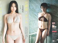 [Weekly Playboy] 2025.11.17 No.45-46 豊島心桜 蒔埜ひな 姫野ひなの 平嶋夏海 青井春 さくらもも 星名美津紀 木部桃花