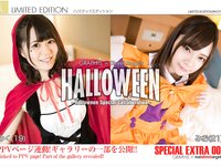 [Graphis] 2025-10-24 Limited Edition – Miku & Mio みく＆みお HALLOWEEN SPECIAL EXTRA 001