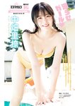 [Young Magazine] 2025 No.46