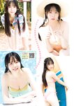 [Young Magazine] 2025 No.46