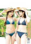 [Young Magazine] 2025 No.46