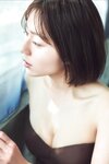 FRIDAYデジタル写真集 井出美希 卒業 vol.2 100ページ超豪華版