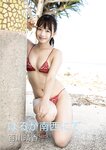 [Photobook] 2025.01 はるか南西にて 百川晴香 デジタル写真集
