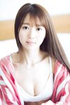 [WPB-net] Extra EX734 大谷映美里「きみと、ふたりで。」
