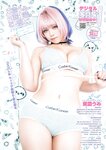 [Young Jump] 2025 No.46