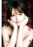 [Young Jump] 2025 No.46