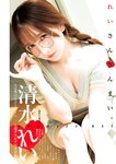 [Young Jump] 2025 No.46