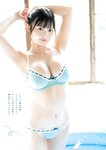 [Young Jump] 2025 No.46
