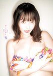[Young Jump] 2025 No.46
