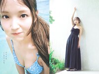 [Weekly Playboy] No.42-43 ねお 青にとける