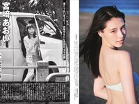 [FLASH] no.1791 2025.11.04 相楽伊織 名取くるみ 鈴木優香 蓬莱米 白濱美兎 井上もも 白上咲花 たけうちほのか 今井春花