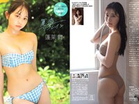 [FLASH] no.1791 2025.11.04 相楽伊織 名取くるみ 鈴木優香 蓬莱米 白濱美兎 井上もも 白上咲花 たけうちほのか 今井春花