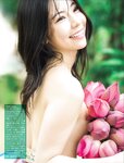 FRIDAY GOLD 鈴木ふみ奈 雄弁すぎる美ボディ