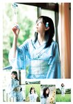 [Young Jump] 2025 No.45