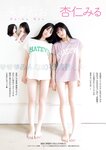 [Young Jump] 2025 No.45