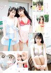 [Young Jump] 2025 No.45