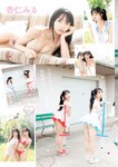 [Young Jump] 2025 No.45