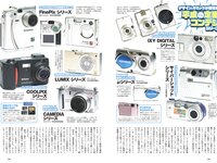 [Weekly Playboy] 2025.06.02 No.22 七瀬なな 川道さら 佐々木美乃里 松本里乃 たしろさやか 松本いちか 原幹恵