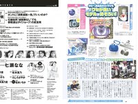 [Weekly Playboy] 2025.06.02 No.22 七瀬なな 川道さら 佐々木美乃里 松本里乃 たしろさやか 松本いちか 原幹恵