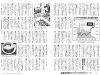 [Weekly Playboy] 2025.06.02 No.22 七瀬なな 川道さら 佐々木美乃里 松本里乃 たしろさやか 松本いちか 原幹恵
