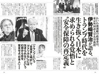 [Weekly Playboy] 2025.06.02 No.22 七瀬なな 川道さら 佐々木美乃里 松本里乃 たしろさやか 松本いちか 原幹恵