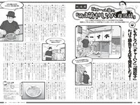 [Weekly Playboy] 2025.06.02 No.22 七瀬なな 川道さら 佐々木美乃里 松本里乃 たしろさやか 松本いちか 原幹恵