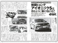 [Weekly Playboy] 2025.06.02 No.22 七瀬なな 川道さら 佐々木美乃里 松本里乃 たしろさやか 松本いちか 原幹恵