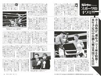 [Weekly Playboy] 2025.06.02 No.22 七瀬なな 川道さら 佐々木美乃里 松本里乃 たしろさやか 松本いちか 原幹恵