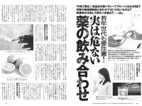 [Weekly Playboy] 2025.06.02 No.22 七瀬なな 川道さら 佐々木美乃里 松本里乃 たしろさやか 松本いちか 原幹恵
