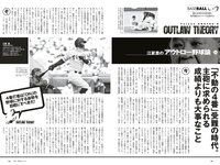 [Weekly Playboy] 2025.06.02 No.22 七瀬なな 川道さら 佐々木美乃里 松本里乃 たしろさやか 松本いちか 原幹恵