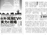 [Weekly Playboy] 2025.06.02 No.22 七瀬なな 川道さら 佐々木美乃里 松本里乃 たしろさやか 松本いちか 原幹恵